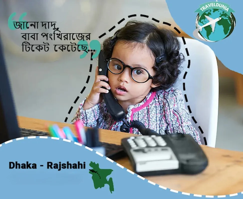 Dhaka to Rajshahi