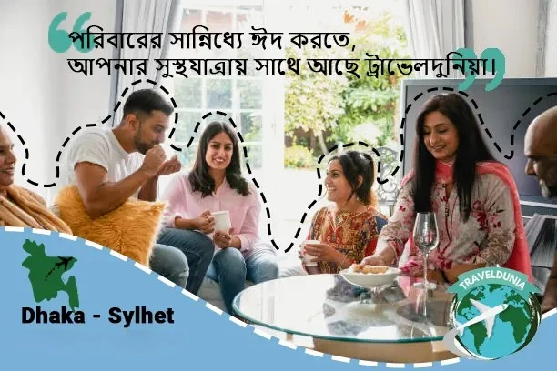 Dhaka to Sylhet