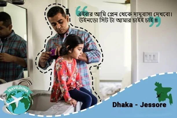 Dhaka to Jessore